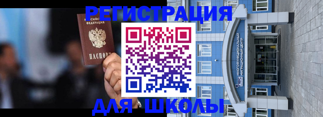 прописка регистрация в Пугачёве